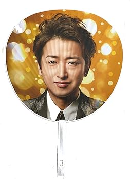 Amazon.co.jp: 大野智 嵐 ARASHI Anniversary Tour 5×20 公式グッズ